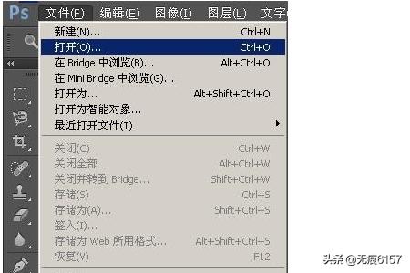 ps修改图片文字,PS怎么修改图片中的文字？