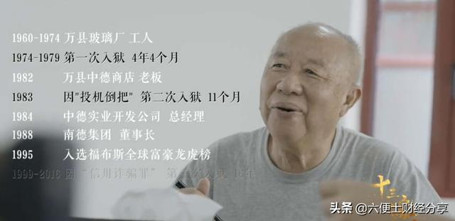 创业企业家访谈，创业企业家与接班人企业家有什么不同