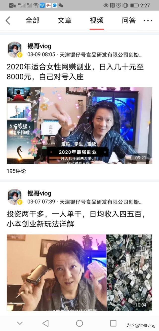 宝妈适合做什么兼职:我是两个孩子的宝妈，请问干点什么兼职可以月收入1000元左右