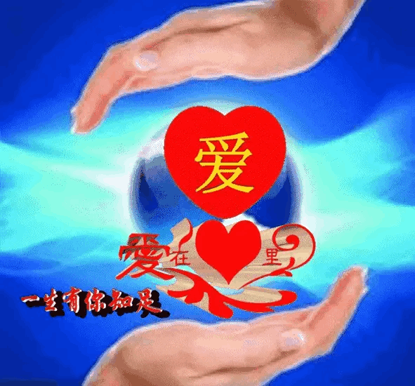 有爱的婚姻才算幸福,包容需要互相的,同意吗?-百科网