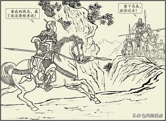 三国时期，真正顶级的战马有哪些？