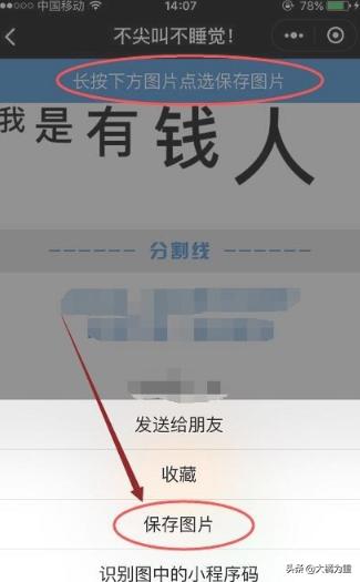 微信<a href=https://maguai.com/list/256-0-0.html target=_blank class=infotextkey>朋友圈</a>文案生成器:微信<a href=https://maguai.com/list/256-0-0.html target=_blank class=infotextkey>朋友圈</a>尖叫字体怎么弄，微信尖叫字体生成器？