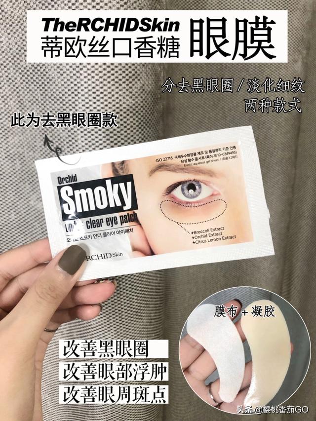 小猫眼膜:请问一下，什么品牌的眼膜液效果比较好？