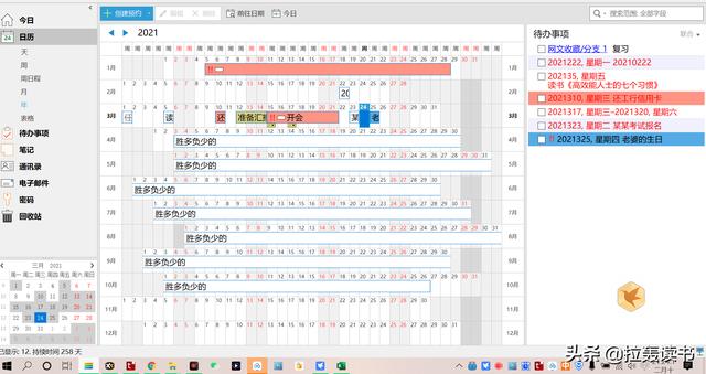 全网最好用的抢购神器是什么，有什么软件堪称办公神器，让你每天的工作轻松不累