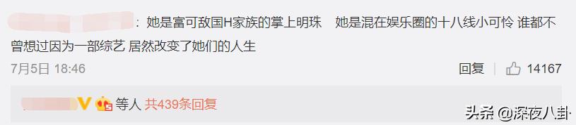 宇宙夫妇:《我们相爱吧》已经播了三季，为什么每次观众都会很“入戏”