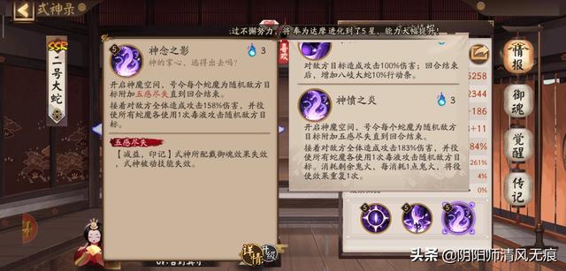 阴阳师八岐大蛇需要什么御魂,需要满爆吗？