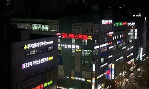 韩国高考:为什么说韩国高考比中国高考竞争更加激烈？