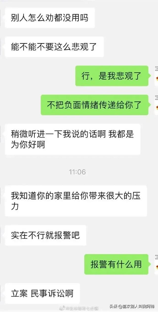 杭州现实版樊胜美:现实版樊胜美令人心碎，但她的弟弟就是受益者吗