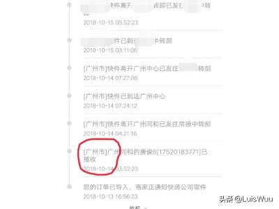 拼多多在哪看商家地址,能在拼多多上看到卖家的地址吗？