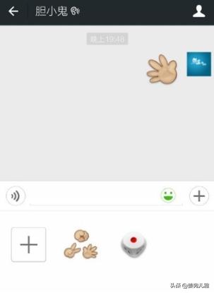 微信如何利用动态表情来玩石头剪刀布<a href=https://maguai.com/list/48-0-0.html target=_blank class=infotextkey>游戏</a>(微信石头剪刀布表情包)