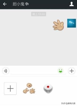 微信如何利用动态表情来玩石头剪刀布<a><a>游戏</a></a>(微信石头剪刀布表情包)