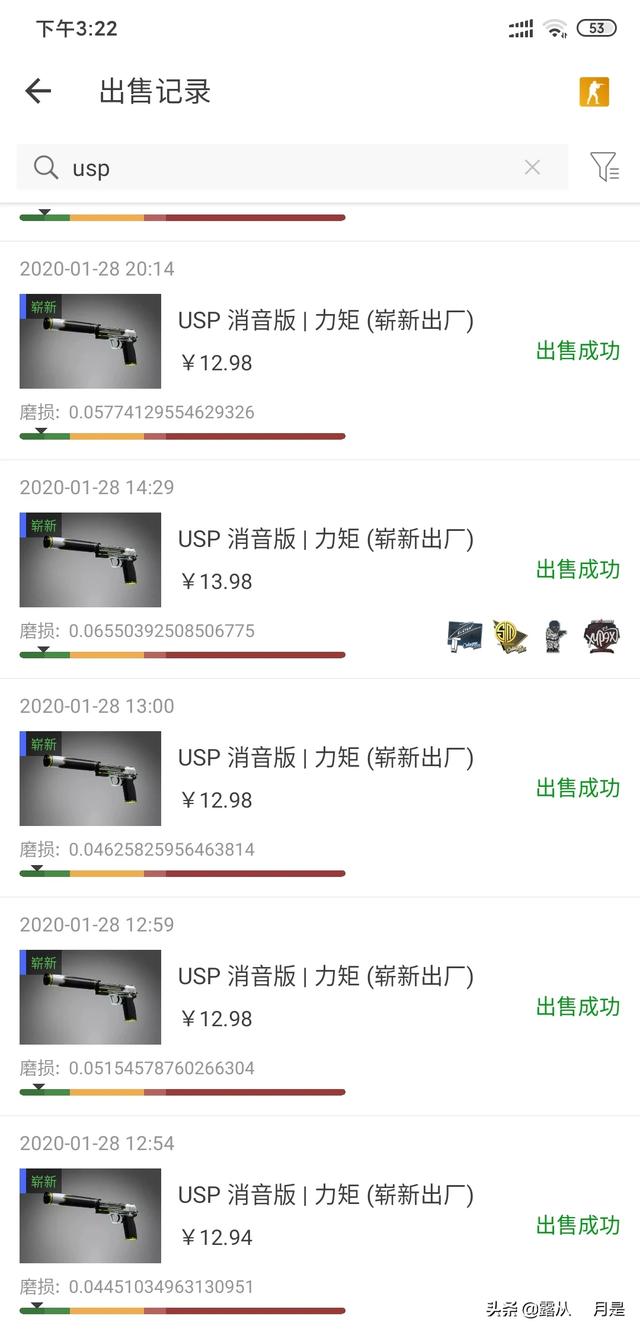猫猫狗狗csgo:家里来了一只小猫，家里有狗狗它们一般多长时间混熟？