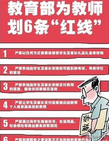 鼓励事业单位离岗创业，国家鼓励事业单位专技人员在职参办企业，是否适应中小学教师