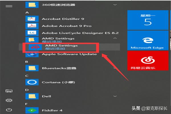 狗万怎么玩a:a卡玩lol怎么设置能提高帧数？
