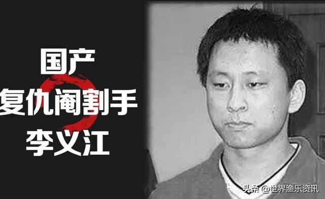 世界刑事案件十大排名，你觉得中国最虐心的刑事案件是哪件为什么