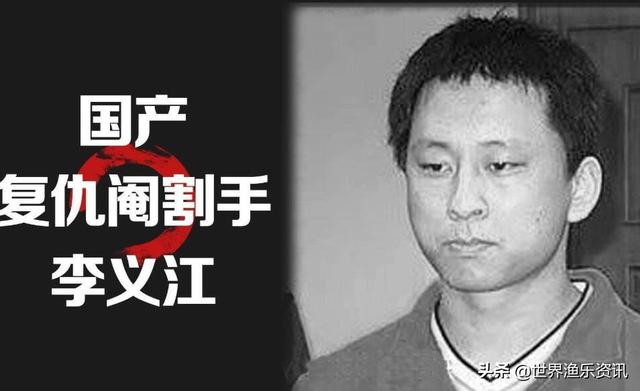 中国最严重刑事案件，你觉得中国最虐心的刑事案件是哪件为什么