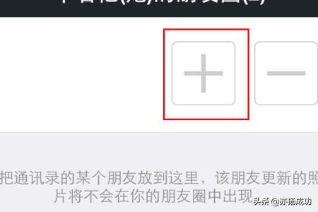 微信<a href=https://maguai.com/list/256-0-0.html target=_blank class=infotextkey><a href=https://maguai.com/list/256-0-0.html target=_blank class=infotextkey>朋友圈</a></a>怎么屏蔽好友动态:微信如何屏蔽好友动态，如何取消屏蔽好友动态？