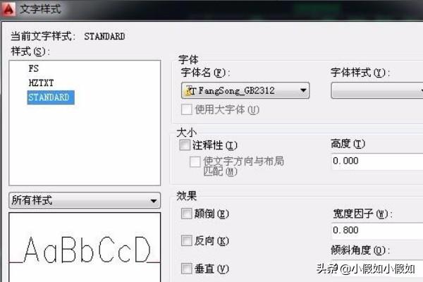 cad文字显示问号,CAD文字显示问号的解决技巧？