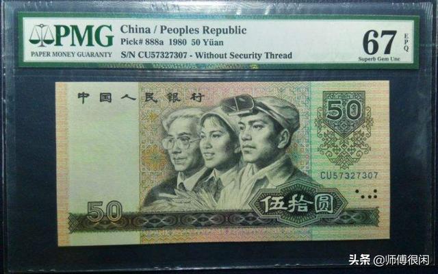 saloge金属出行装备图片:请高手指教，这钱是假的吗？