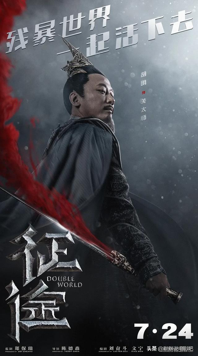 林辰涵:《征途》即将在爱奇艺播出，你对这部电影期待值多高？