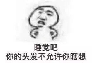 骚猪灵异事件小心55开:有没有一个笑话，能让你忘记所有的不愉快？