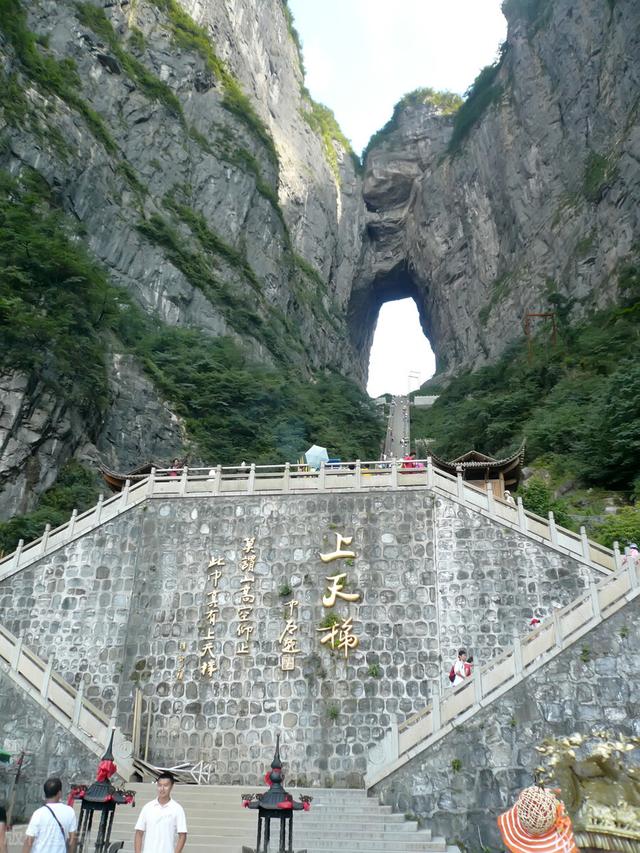 世界上最后一只麒麟张家界，张家界景点怎么样，大家来说说