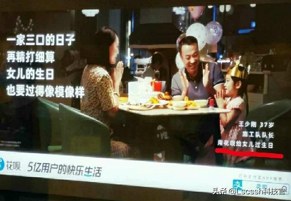 怎么感觉,没了马云的淘宝、支付宝越来越不亲民了？