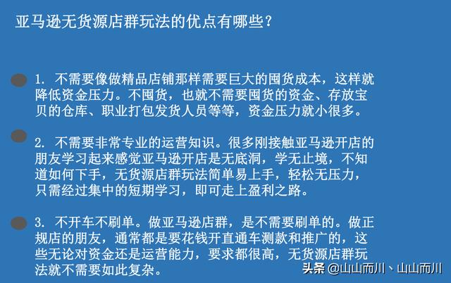 为什么要转型跨境电商，跨境电商的优势在哪里？(相关长尾词)