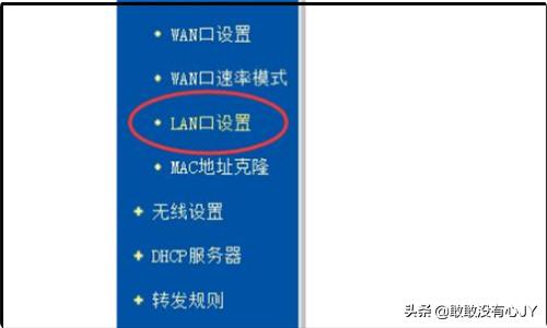 移动光纤路由器设置?移动光纤路由器设置教程