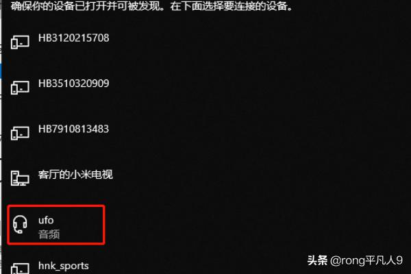 怎么连无线蓝牙耳机,无线蓝牙耳机怎么连接手机？