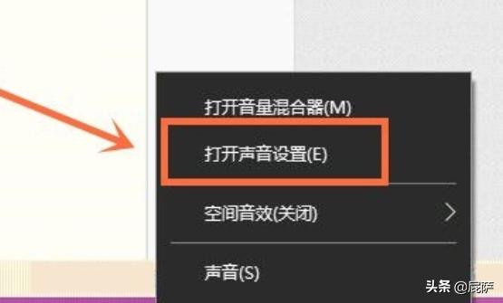 音频输出设备,电脑怎样选择声音输出的设备？