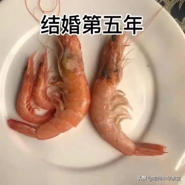 夫妻之间都是抱着一起睡吗
