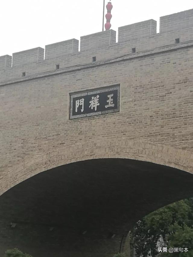 镇嵩军:河南镇嵩军有怎样的历史？