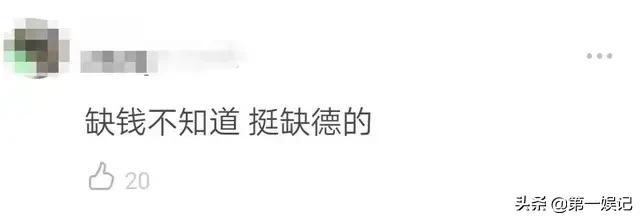 梁朝伟的电影:如何看待梁朝伟将出演漫威第一大华裔反派傅满洲