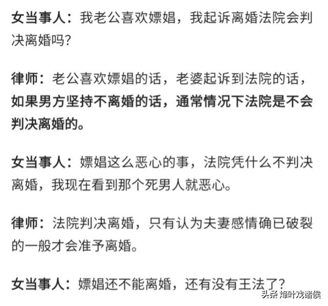 你见过傻到亲手毁掉自己家庭的女人吗