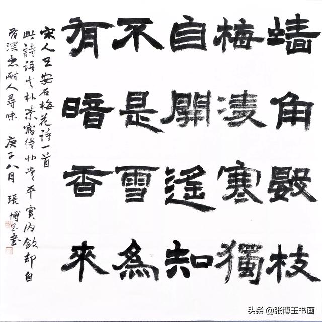 隶书入门基本笔画口诀,学习书法可以先从学隶书开始吗？