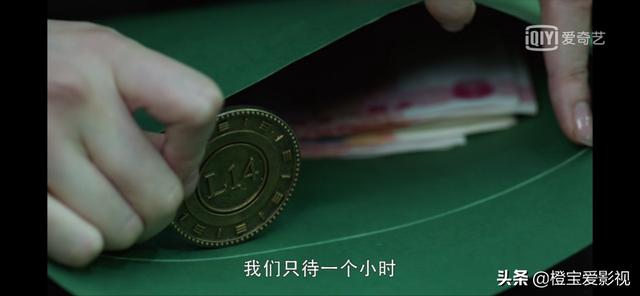 极海听雷白昊天身份:《重启之极海听雷》白家掌管十一仓，为何小白等级和丁主管一样