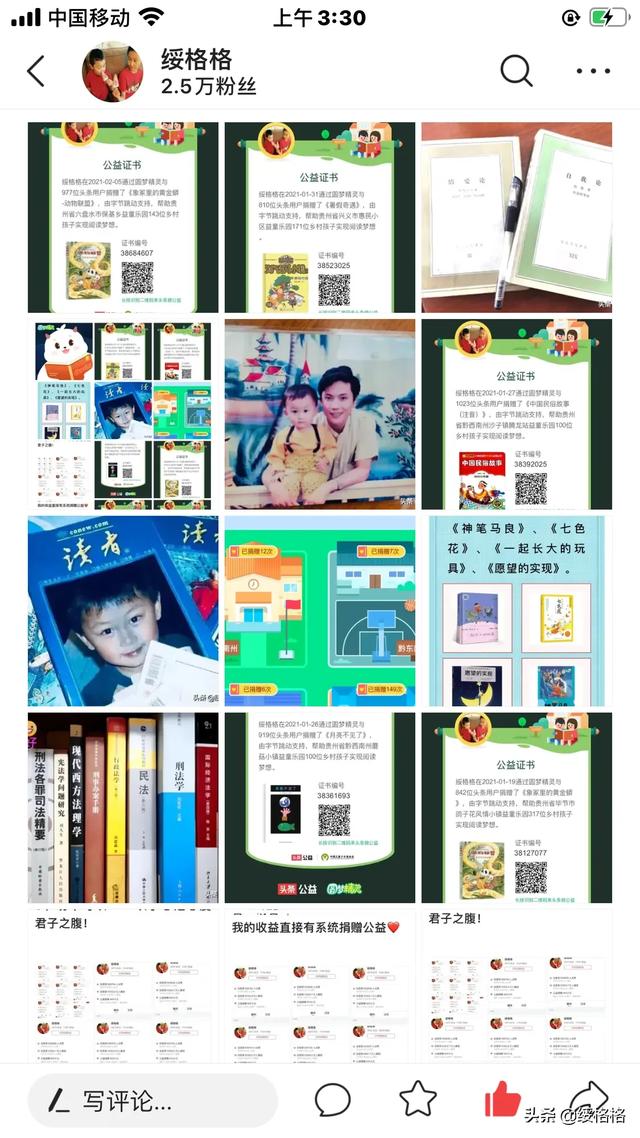 中华民族为什么长盛不衰？