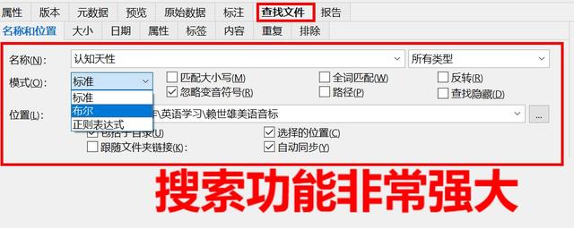 你用哪些软件和方式来提高工作效率