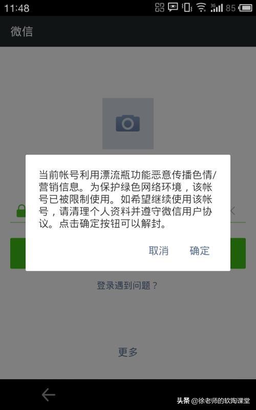 微信设置不看<a href=https://maguai.com/list/256-0-0.html target=_blank class=infotextkey>朋友圈</a>但还是能看到:微信看不到对方<a href=https://maguai.com/list/256-0-0.html target=_blank class=infotextkey>朋友圈</a>，但发信息对方可以收到，是什么意思？