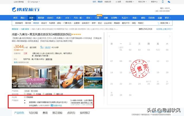 成都<a href=https://maguai.com/list/60-0-0.html target=_blank class=infotextkey><a href=https://maguai.com/list/60-0-0.html target=_blank class=infotextkey>交友</a></a><a href=https://maguai.com/personal/ target=_blank class=infotextkey><a href=https://maguai.com/group/ target=_blank class=infotextkey><a href=https://maguai.com/personal/ target=_blank class=infotextkey><a href=https://maguai.com/group/ target=_blank class=infotextkey>微信群</a></a></a></a>:怎么快速找到成都的旅行地接社?