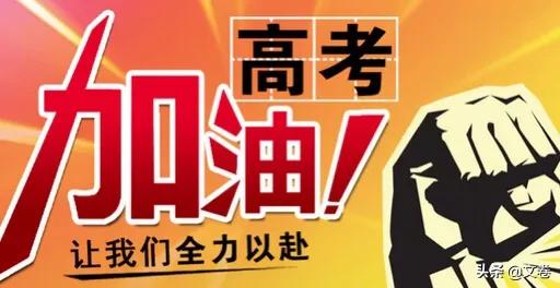 山东省副省长季缃绮:山东青年政治学院怎么样？