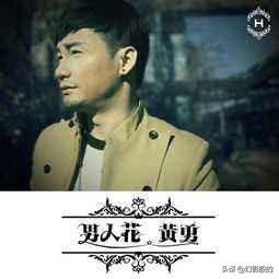 求分享一首你百听不厌的歌曲,是哪首？