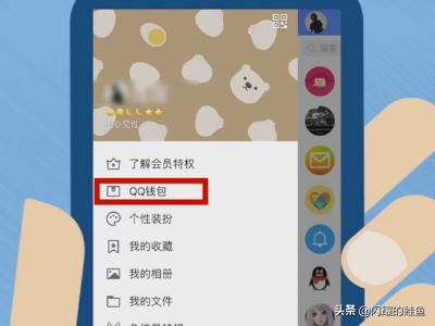 qq修改实名认证,如何修改qq实名注册信息？