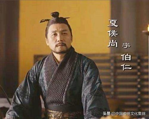 夏侯尚:正史上真实的夏侯尚有多厉害？