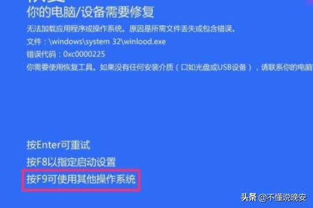 u盘修复工具怎么用：电脑u盘修复工具