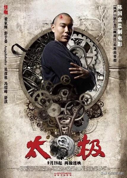 金镖黄天霸电影:谁能介绍几部好看的中国功夫电影