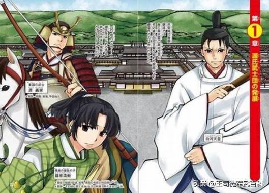 头条问答 日本武士最初是怎么产生的 他们效忠的对象是日本天皇吗 9个回答