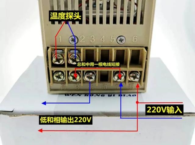 溫控器的原理是怎樣運行的？接線圖溫控器的“總、高、低”是什麼意思?