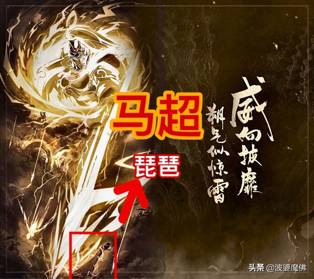 五虎将皮肤4月28号会上架吗？你有啥期待的？   ？